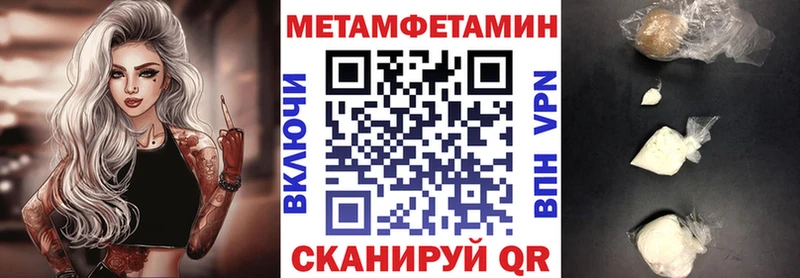 Купить где  Никольское  Amphetamine 97% 