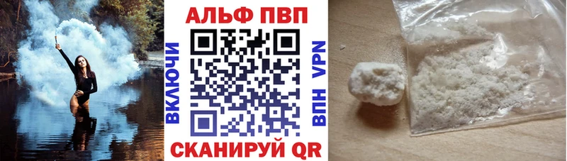 Купить  Никольское  APVP VHQ 