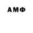 Amphetamine 98% udur tyr