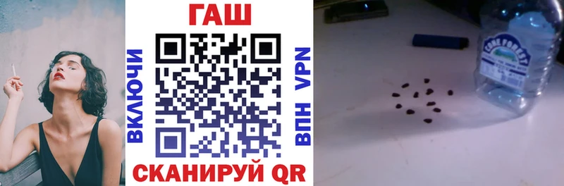Купить закладки  Никольское  ГАШИШ ice o lator 