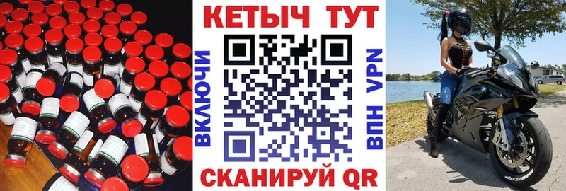 Кетамин ketamine  Купить закладки  Никольское 
