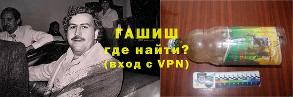 дживик Осинники