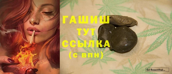 дживик Осинники