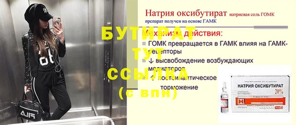тгк Остров