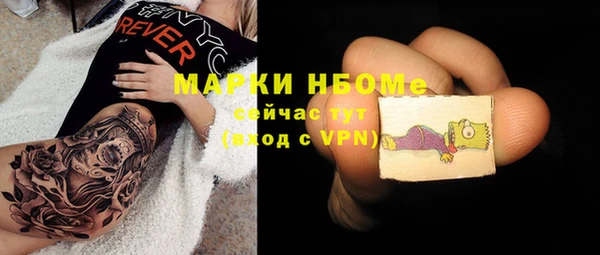 марки lsd Пестово