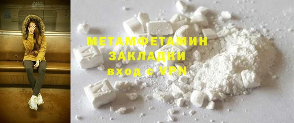 дживик Осинники