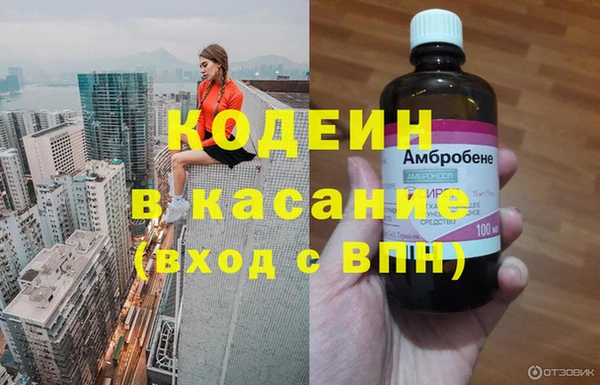 кокаин премиум Няндома