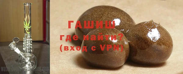 мефедрон мука Переславль-Залесский