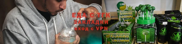 мяу мяу кристалл Осташков