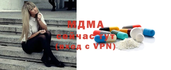мефедрон мука Переславль-Залесский