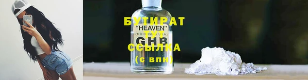 мяу мяу кристалл Осташков