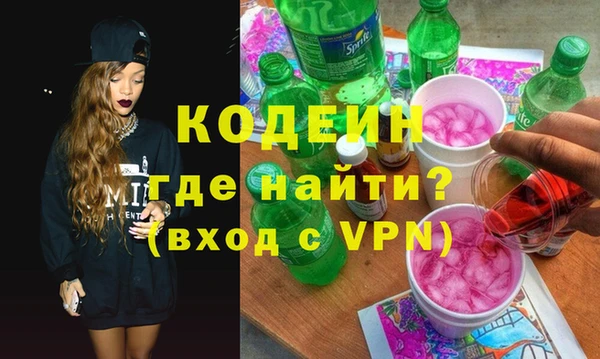 дживик Осинники