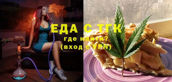 мяу мяу кристалл Осташков