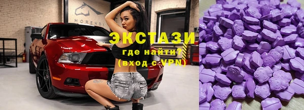 мяу мяу кристалл Осташков