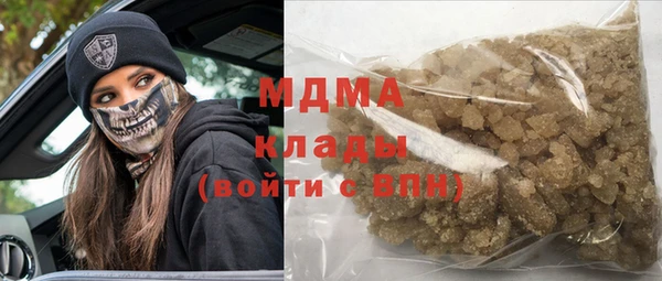 дживик Осинники