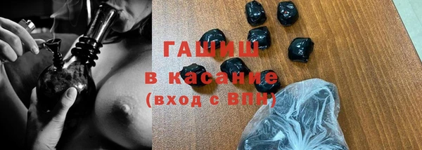 мяу мяу кристалл Осташков