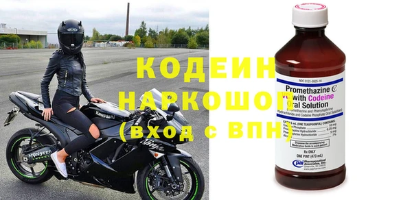 мефедрон мука Переславль-Залесский