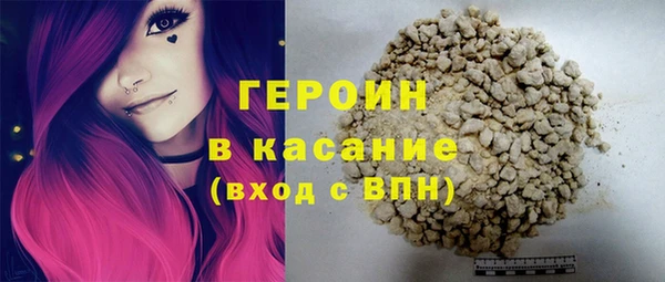 мяу мяу кристалл Осташков