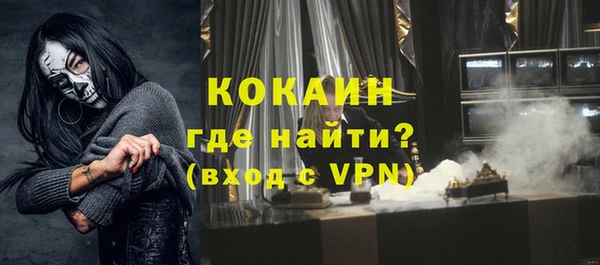 тгк Остров