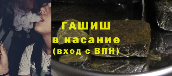 синтетический гашиш Нягань