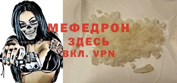 дживик Осинники