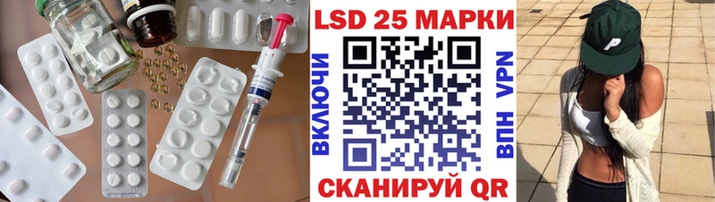 Купить где  Никольское  LSD-25 экстази кислота 