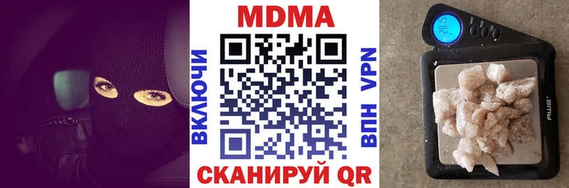 МДМА молли  Купить  Никольское 