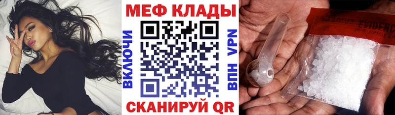 Купить где  Никольское  Мефедрон 4 MMC 