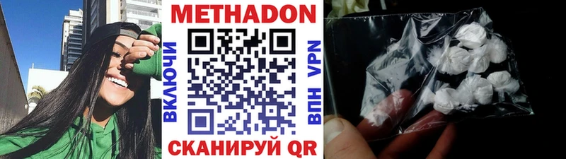 МЕТАДОН мёд  Купить где  Никольское 