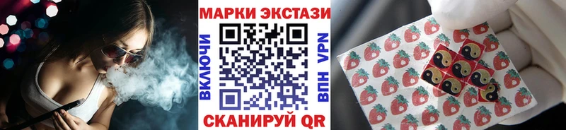 Купить  Никольское  Марки 25I-NBOMe 1,5мг 
