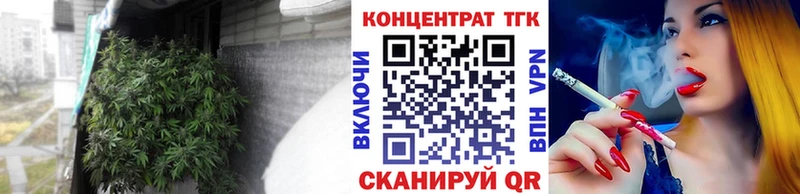 Дистиллят ТГК гашишное масло  Купить где  Никольское 