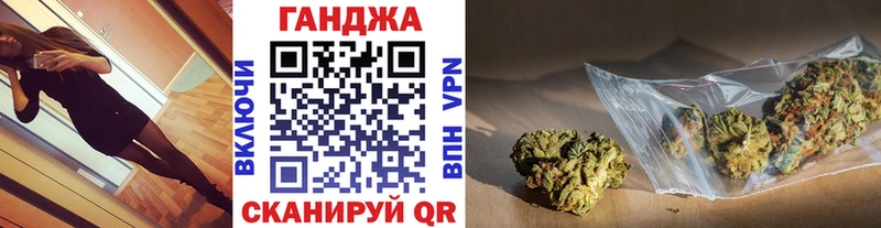 Бошки марихуана VHQ  Купить  Никольское 